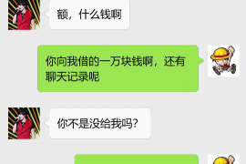 临沂讨债公司如何把握上门催款的时机