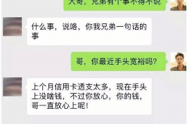 临沂商账追讨清欠服务